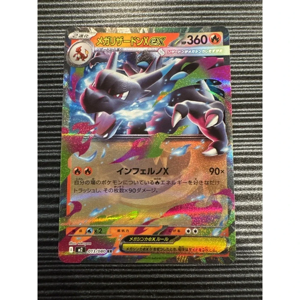 Mega Charizard X ex 013/080 M2: Inferno X Holo (Japanese)